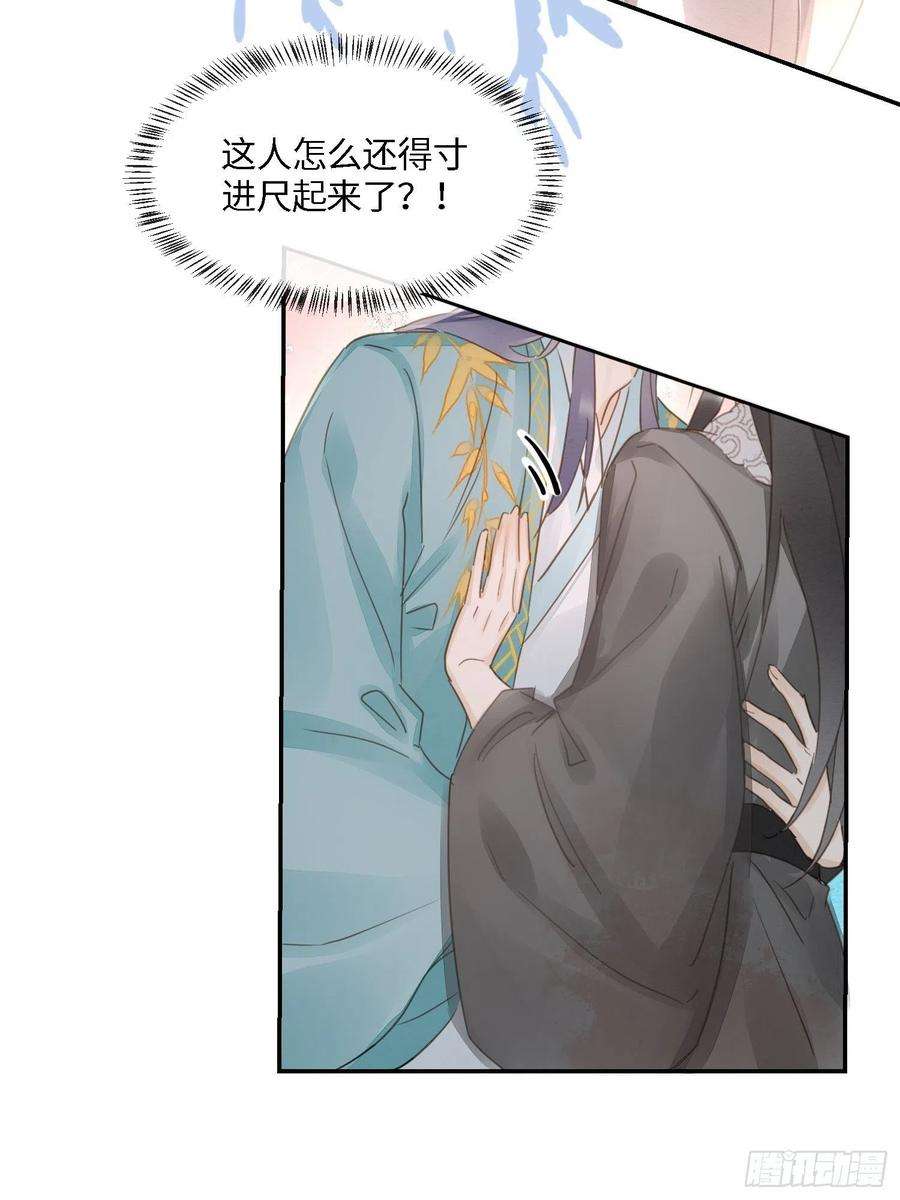 囚龙064 男人都是狗东西！