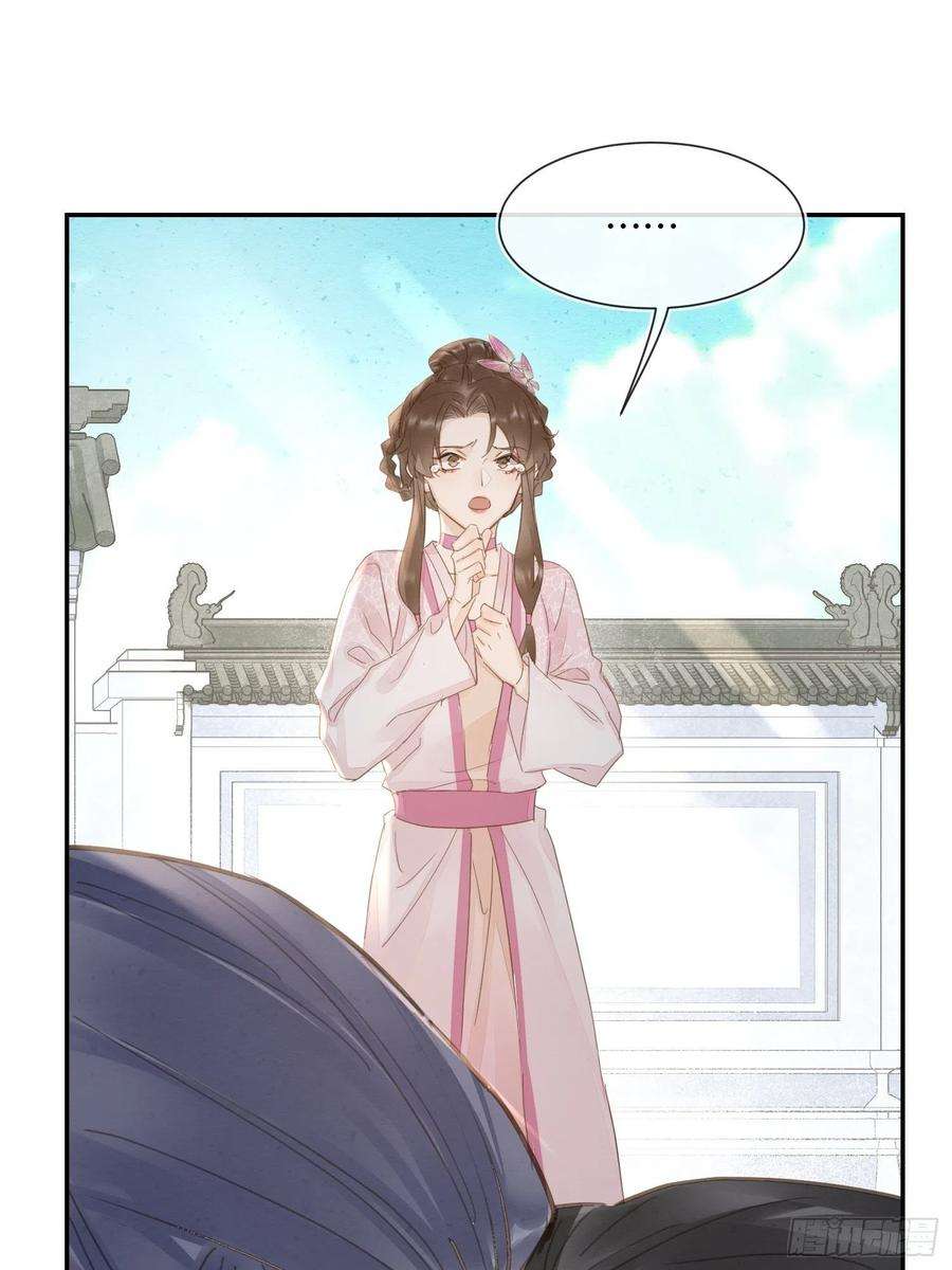 囚龙064 男人都是狗东西！