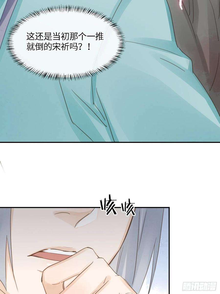 囚龙064 男人都是狗东西！