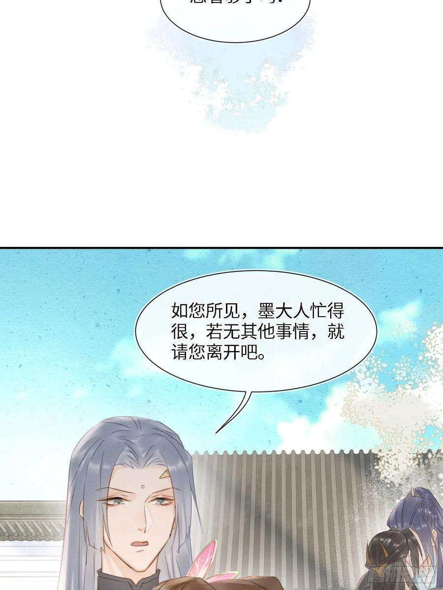 囚龙064 男人都是狗东西！