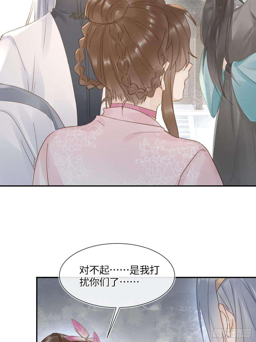 囚龙064 男人都是狗东西！