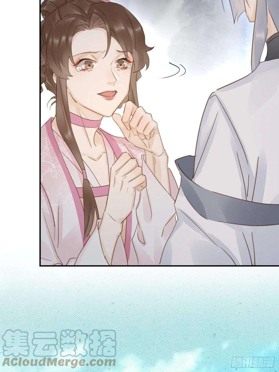 囚龙064 男人都是狗东西！