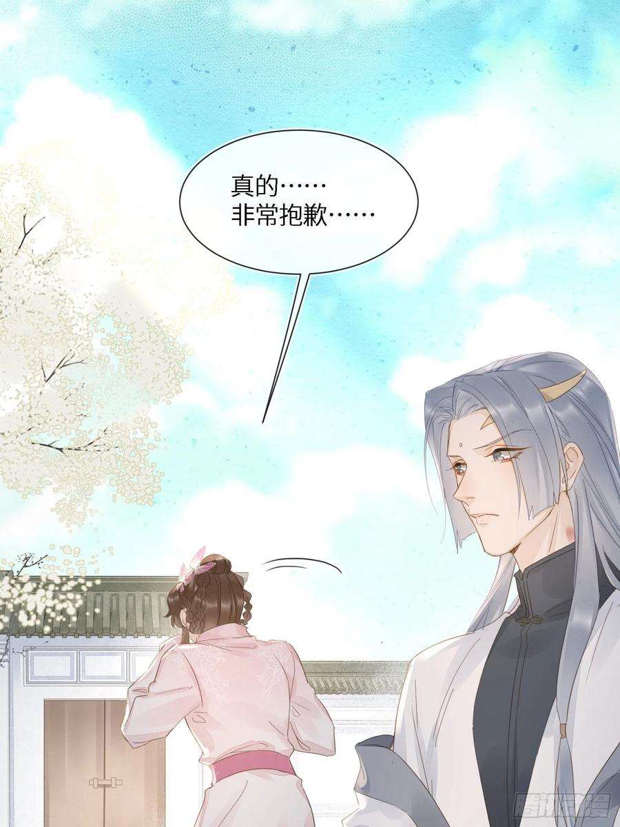 囚龙064 男人都是狗东西！