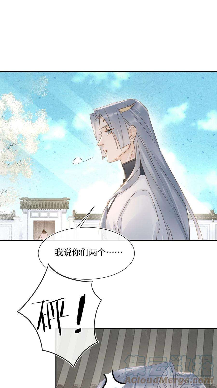 囚龙064 男人都是狗东西！