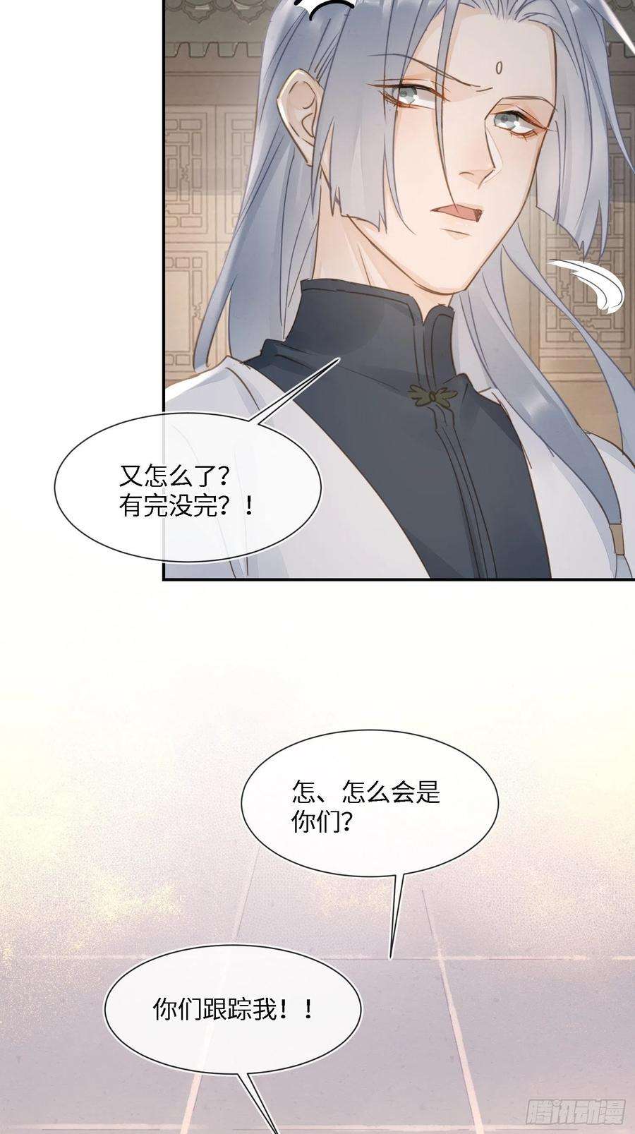 囚龙064 男人都是狗东西！