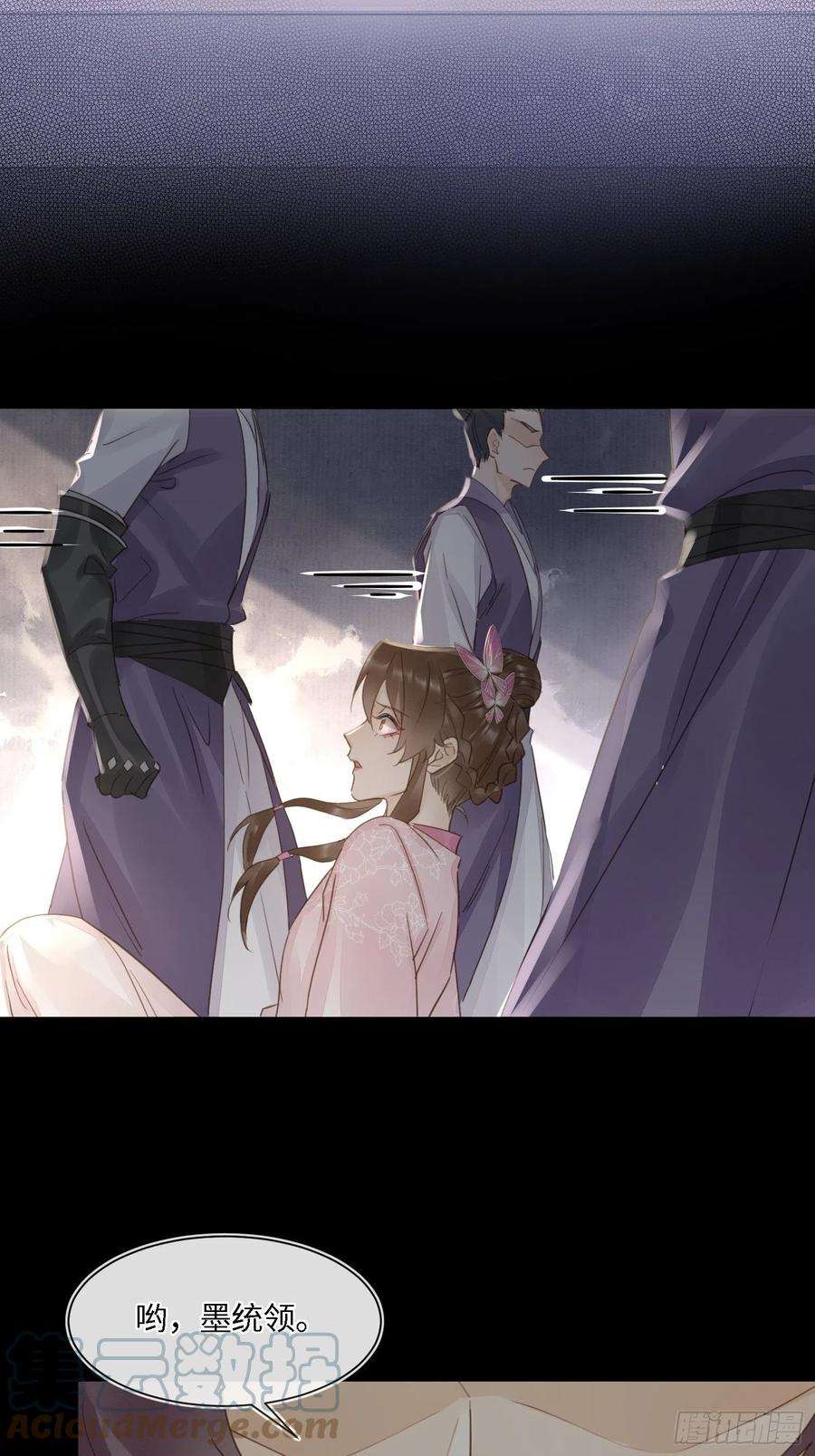囚龙064 男人都是狗东西！