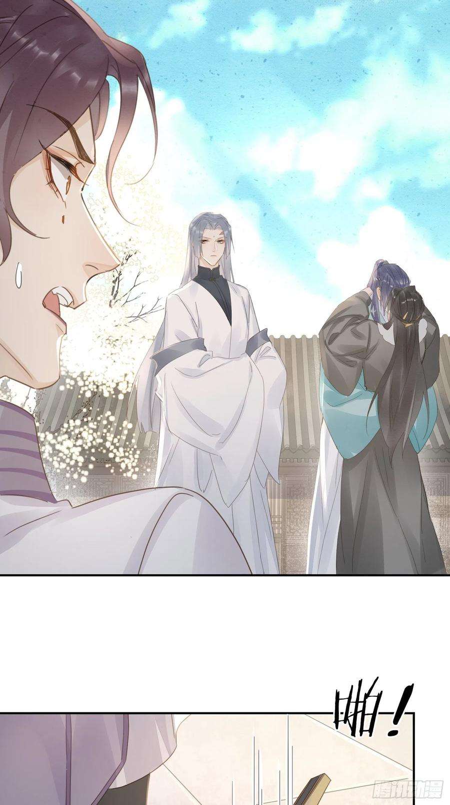 囚龙064 男人都是狗东西！