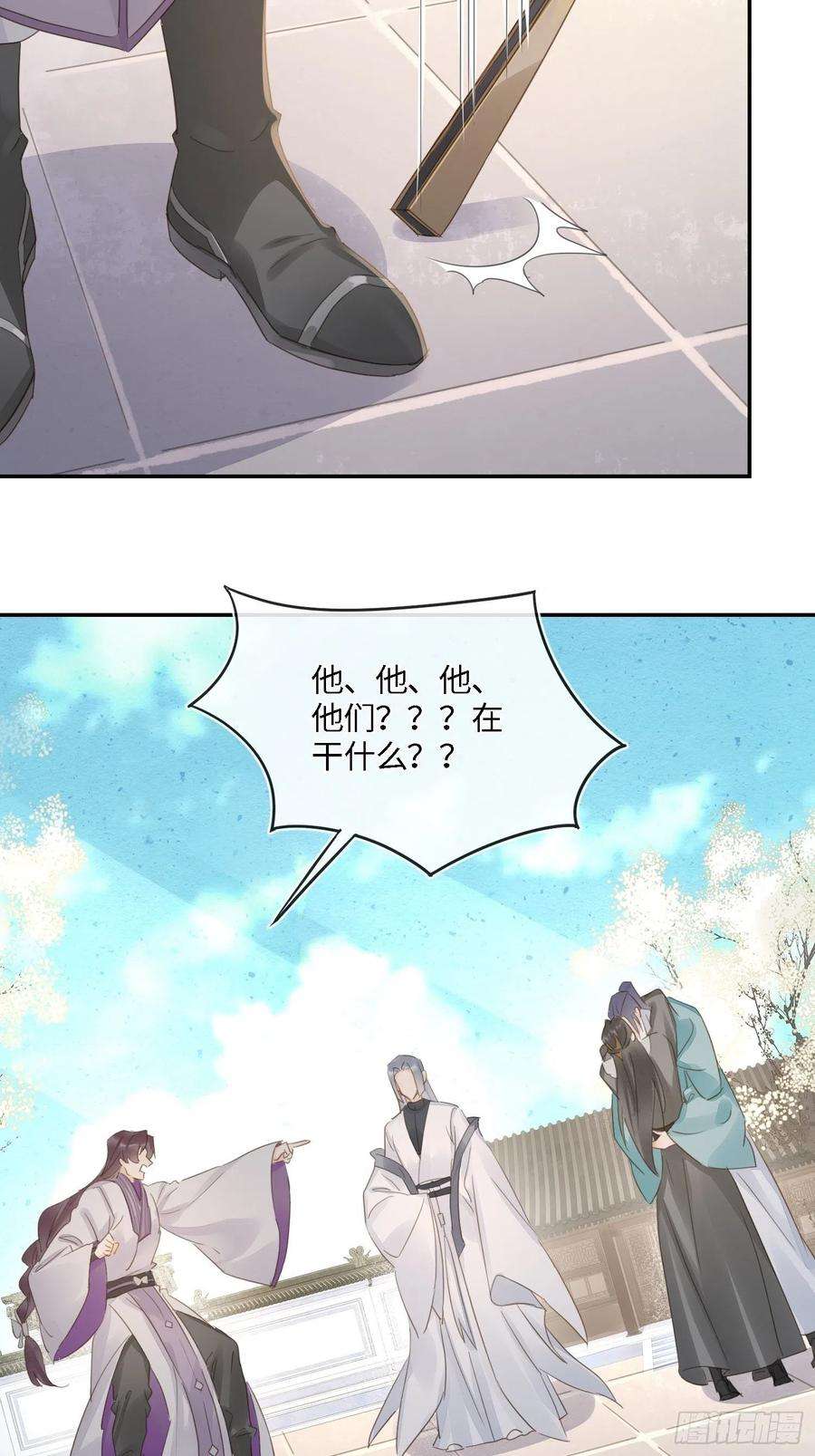 囚龙064 男人都是狗东西！
