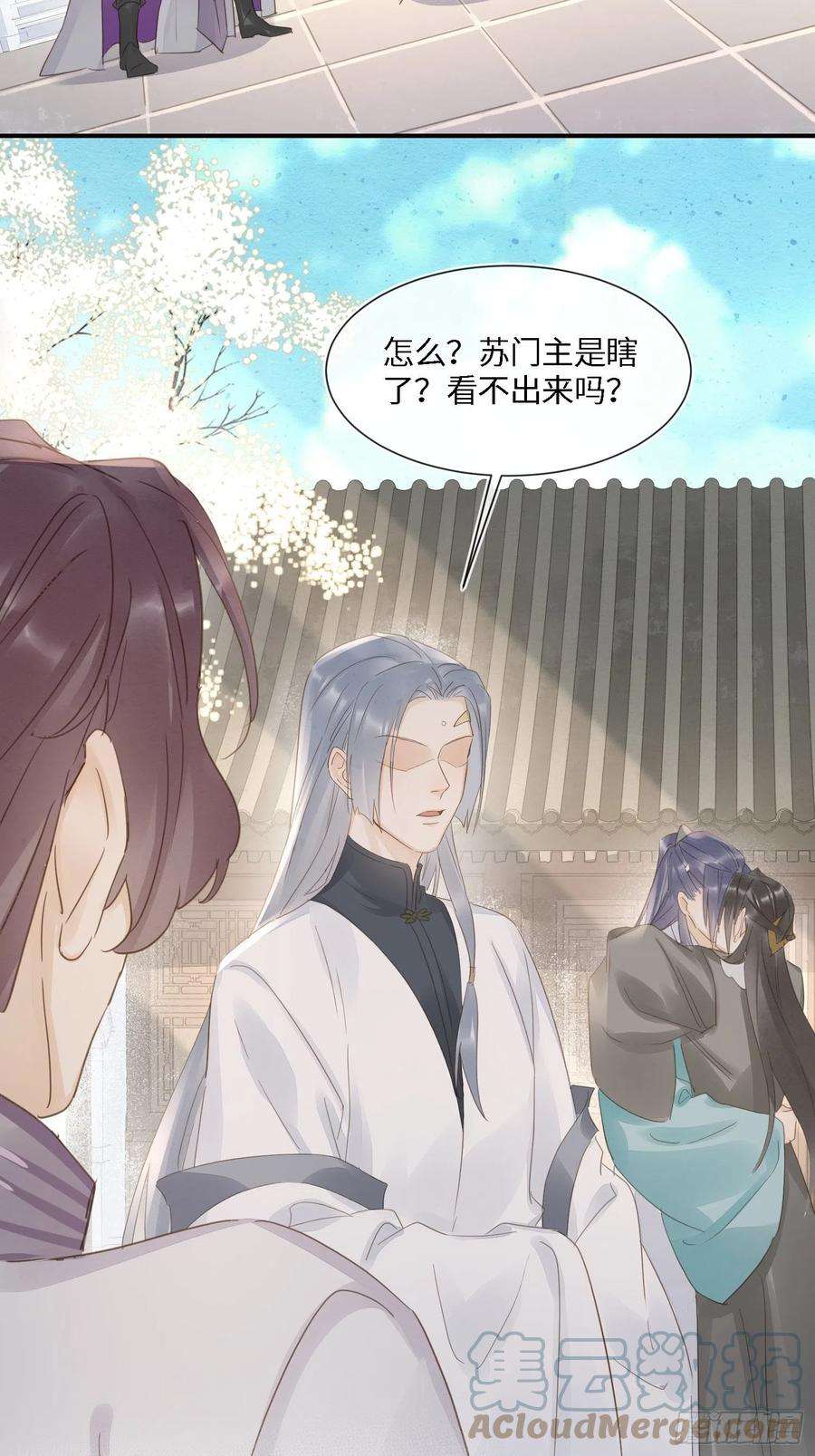 囚龙064 男人都是狗东西！