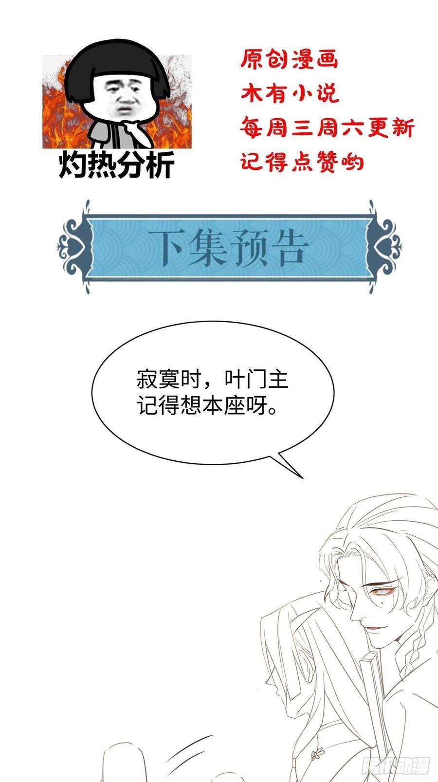 囚龙064 男人都是狗东西！