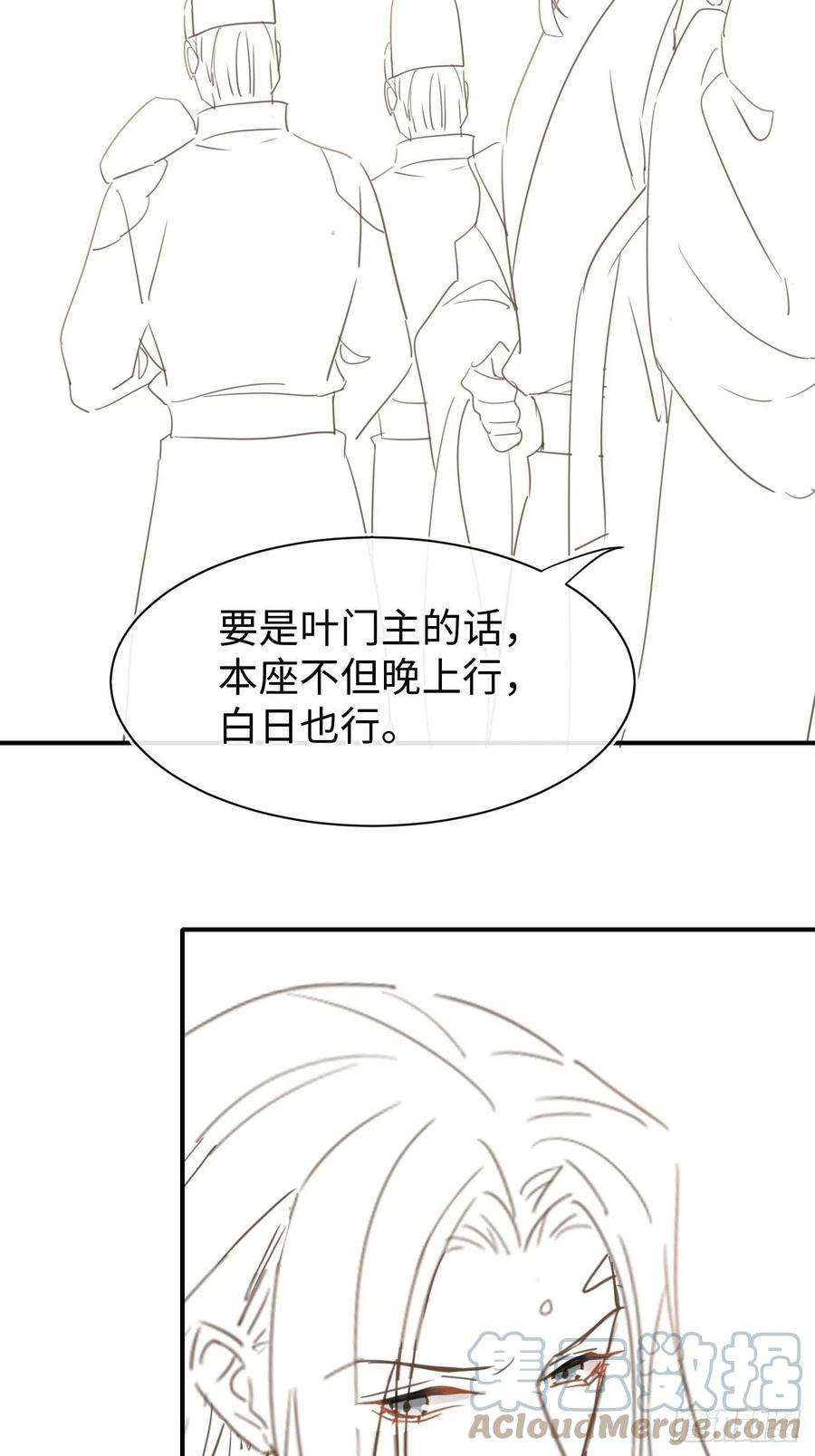 囚龙064 男人都是狗东西！