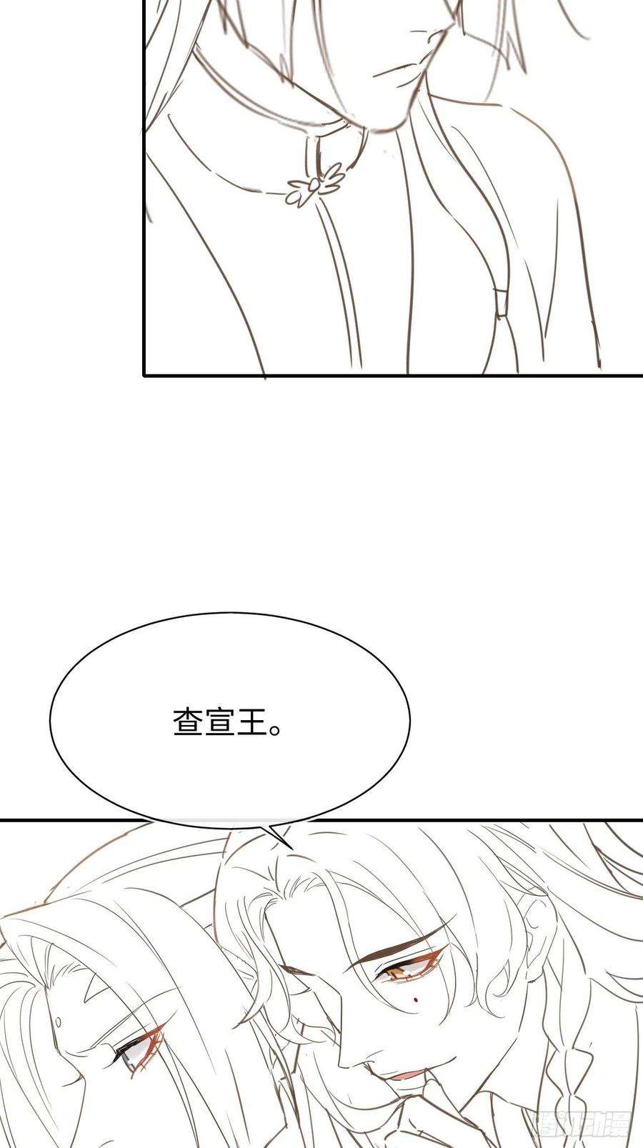 囚龙064 男人都是狗东西！