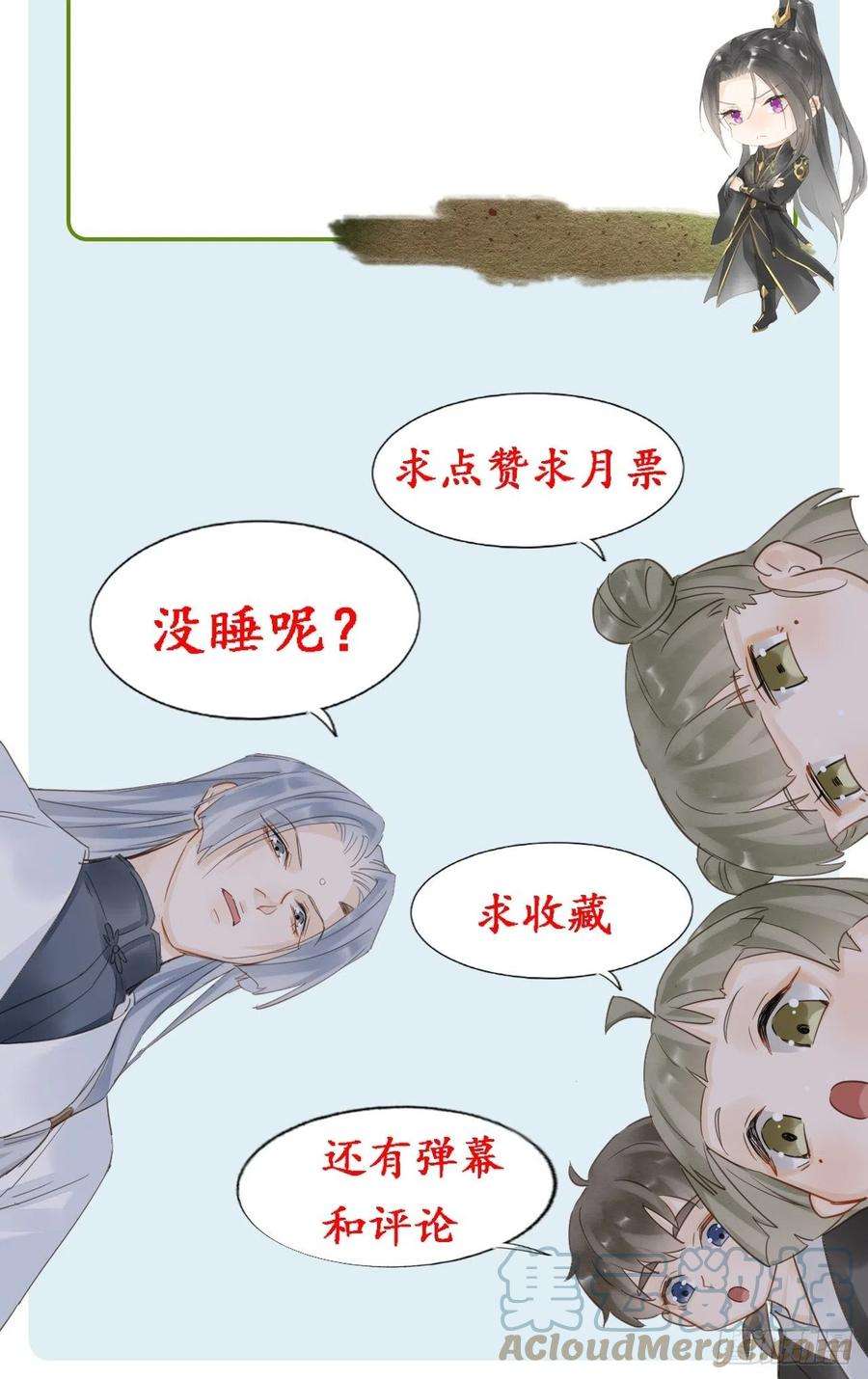 囚龙064 男人都是狗东西！