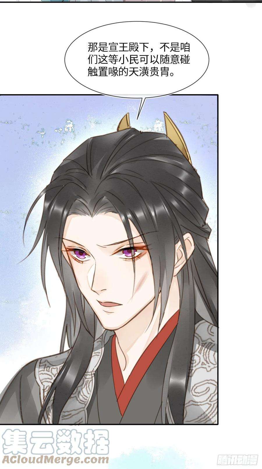 囚龙064 男人都是狗东西！