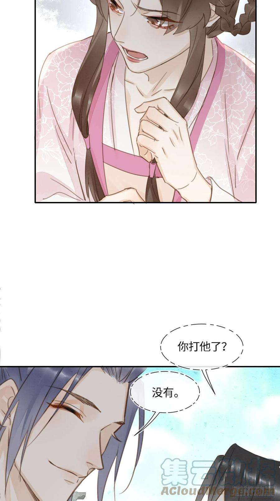 囚龙064 男人都是狗东西！