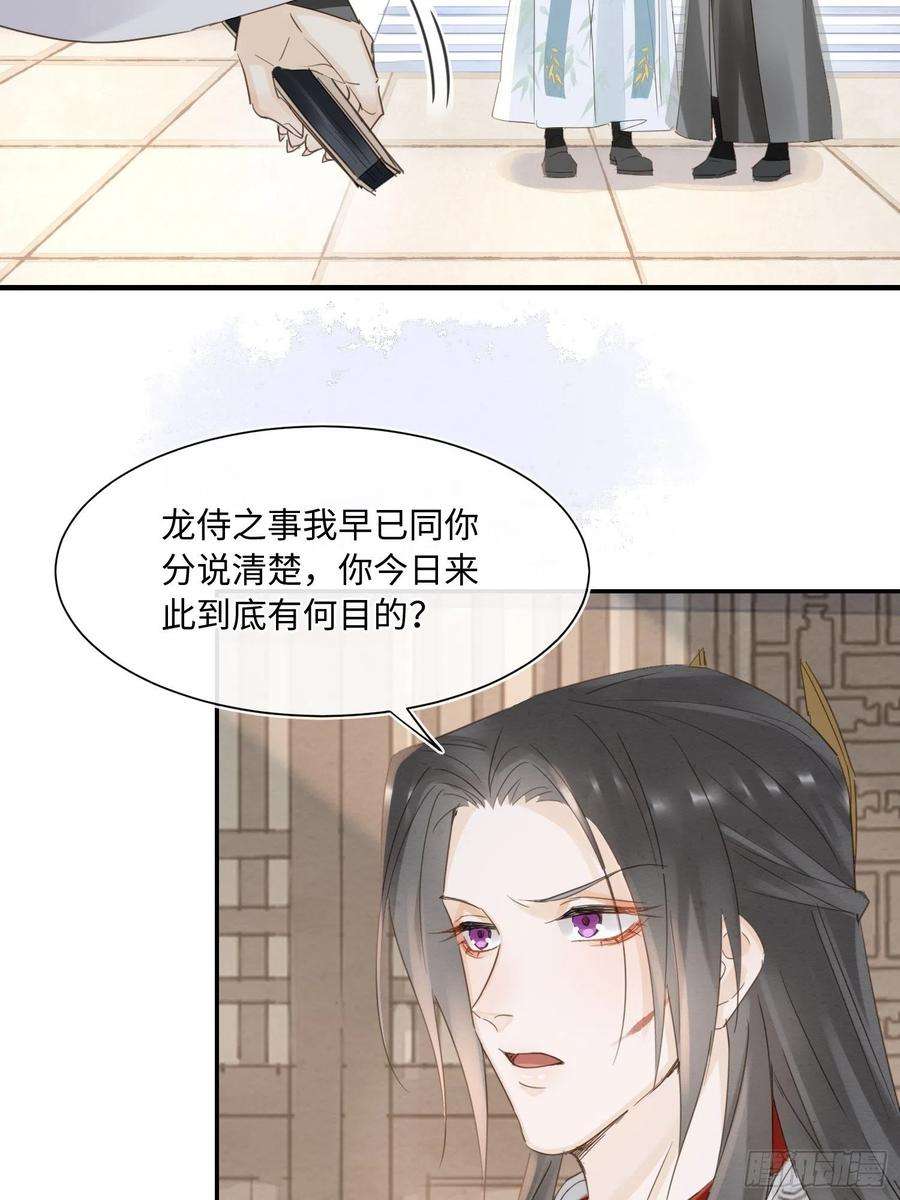 囚龙065 我不但晚上行白天也行