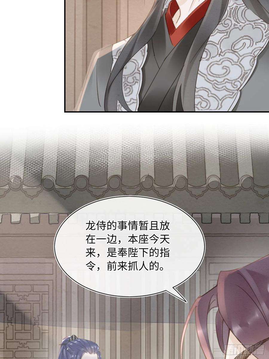 囚龙065 我不但晚上行白天也行