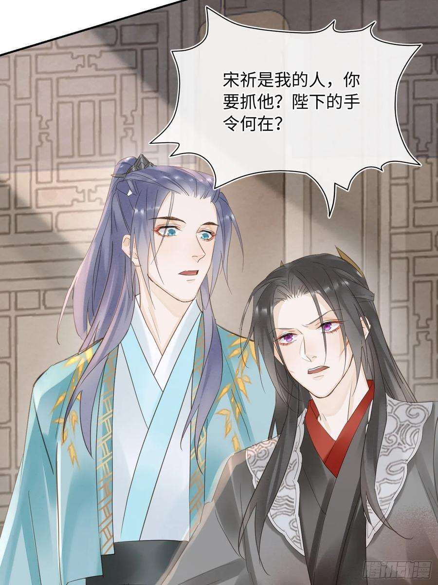 囚龙065 我不但晚上行白天也行