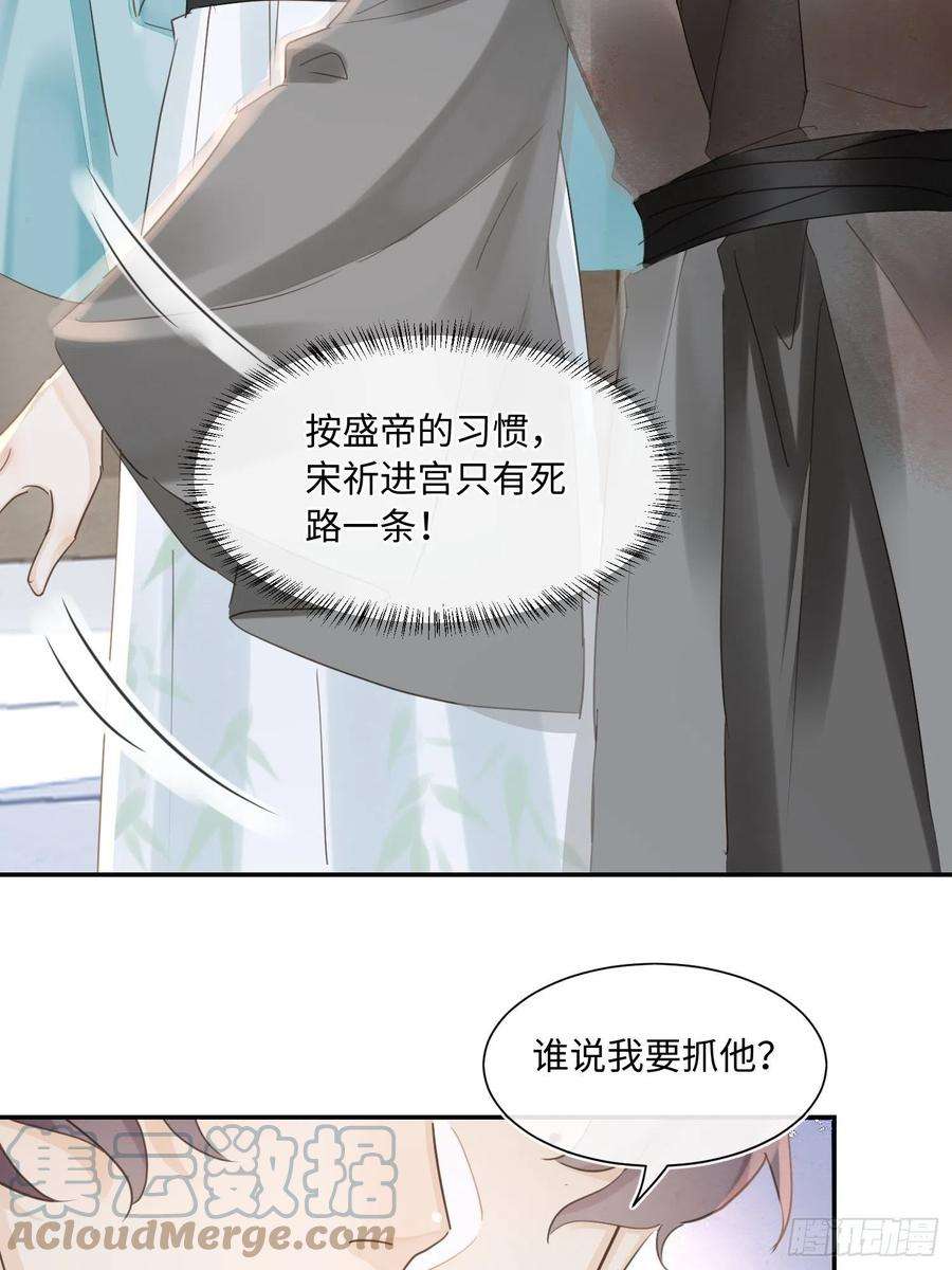 囚龙065 我不但晚上行白天也行