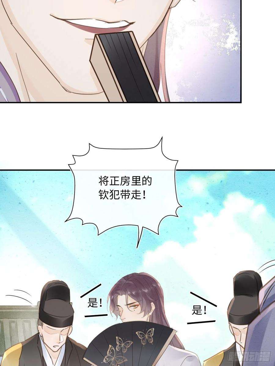 囚龙065 我不但晚上行白天也行