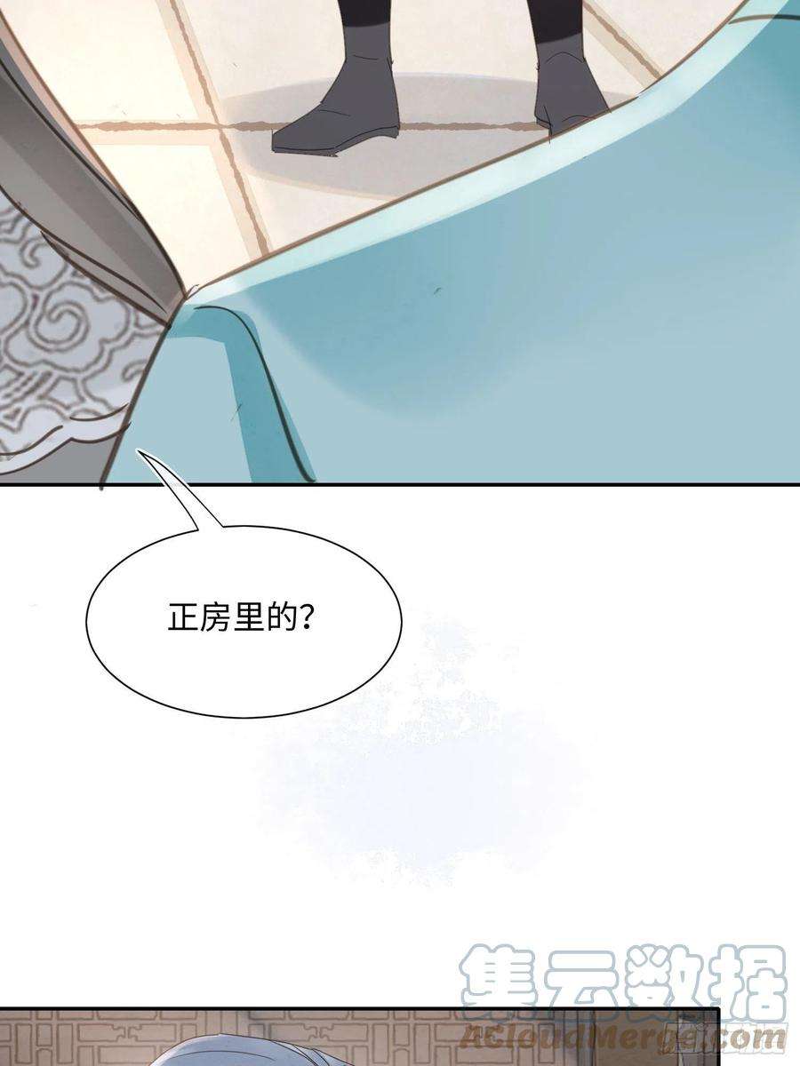 囚龙065 我不但晚上行白天也行