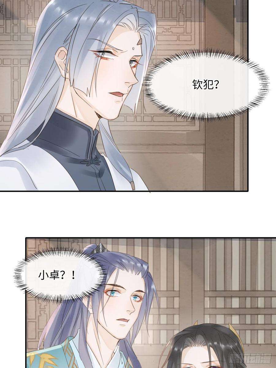 囚龙065 我不但晚上行白天也行