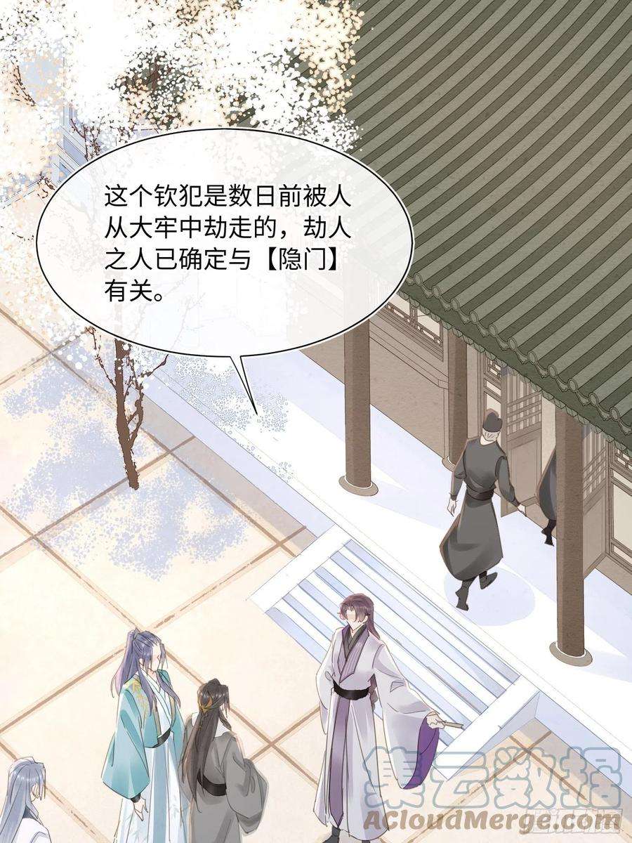 囚龙065 我不但晚上行白天也行