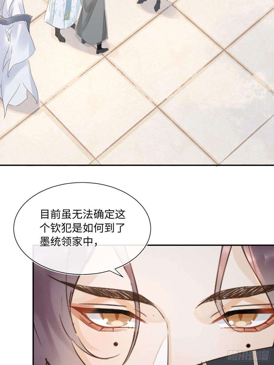 囚龙065 我不但晚上行白天也行