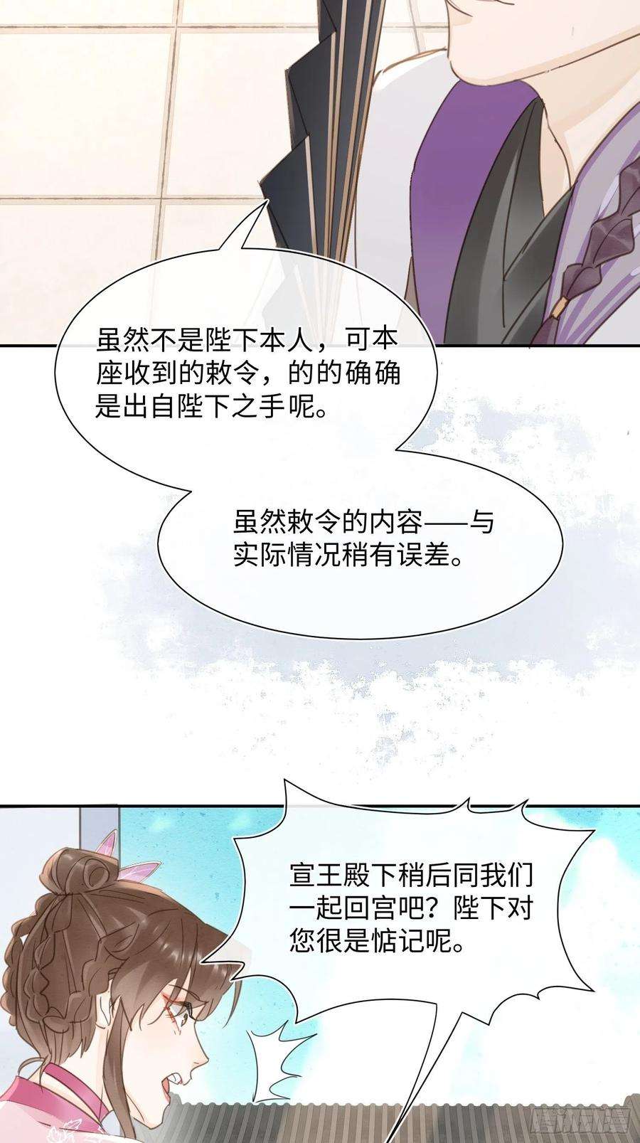 囚龙065 我不但晚上行白天也行
