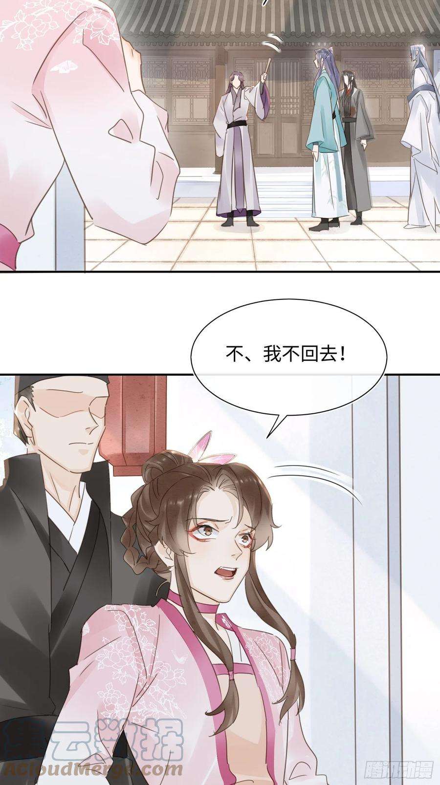 囚龙065 我不但晚上行白天也行
