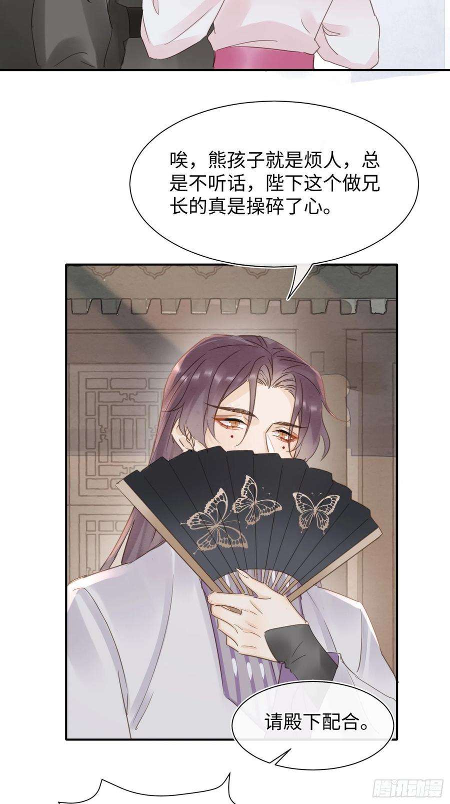 囚龙065 我不但晚上行白天也行