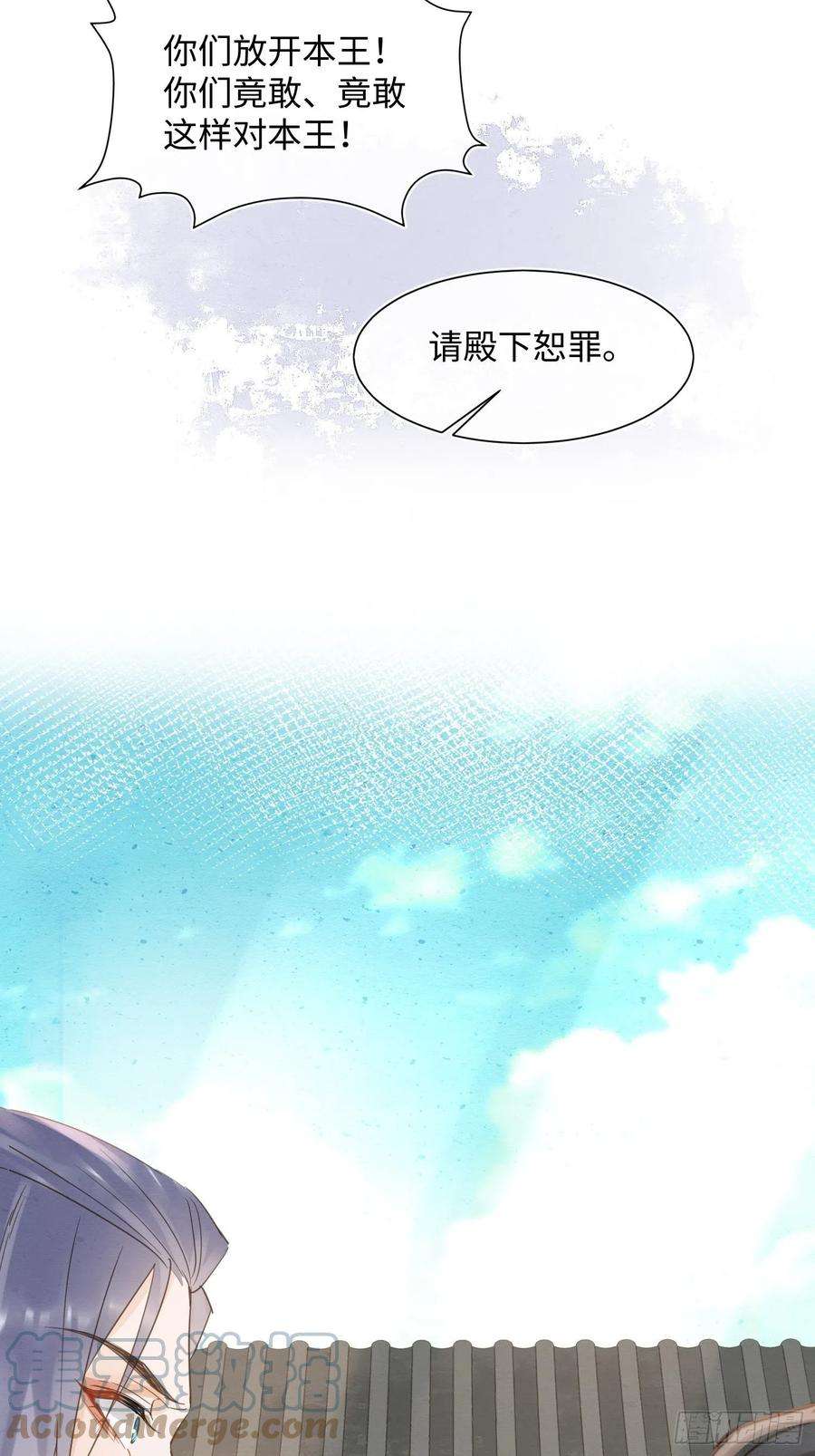 囚龙065 我不但晚上行白天也行