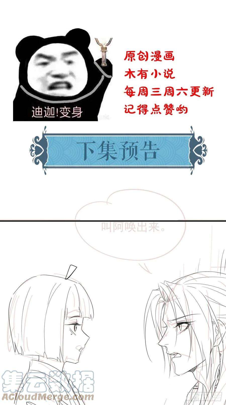 囚龙065 我不但晚上行白天也行