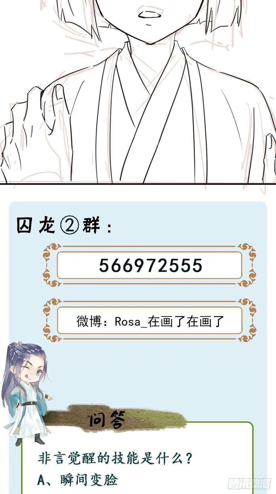 囚龙065 我不但晚上行白天也行