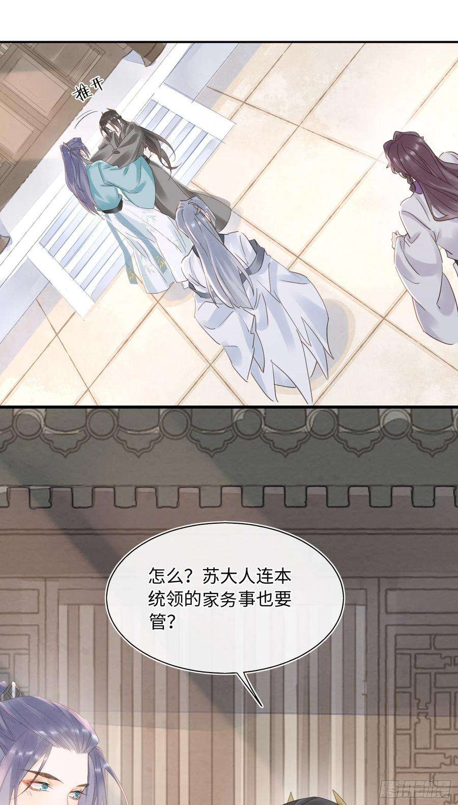 囚龙065 我不但晚上行白天也行