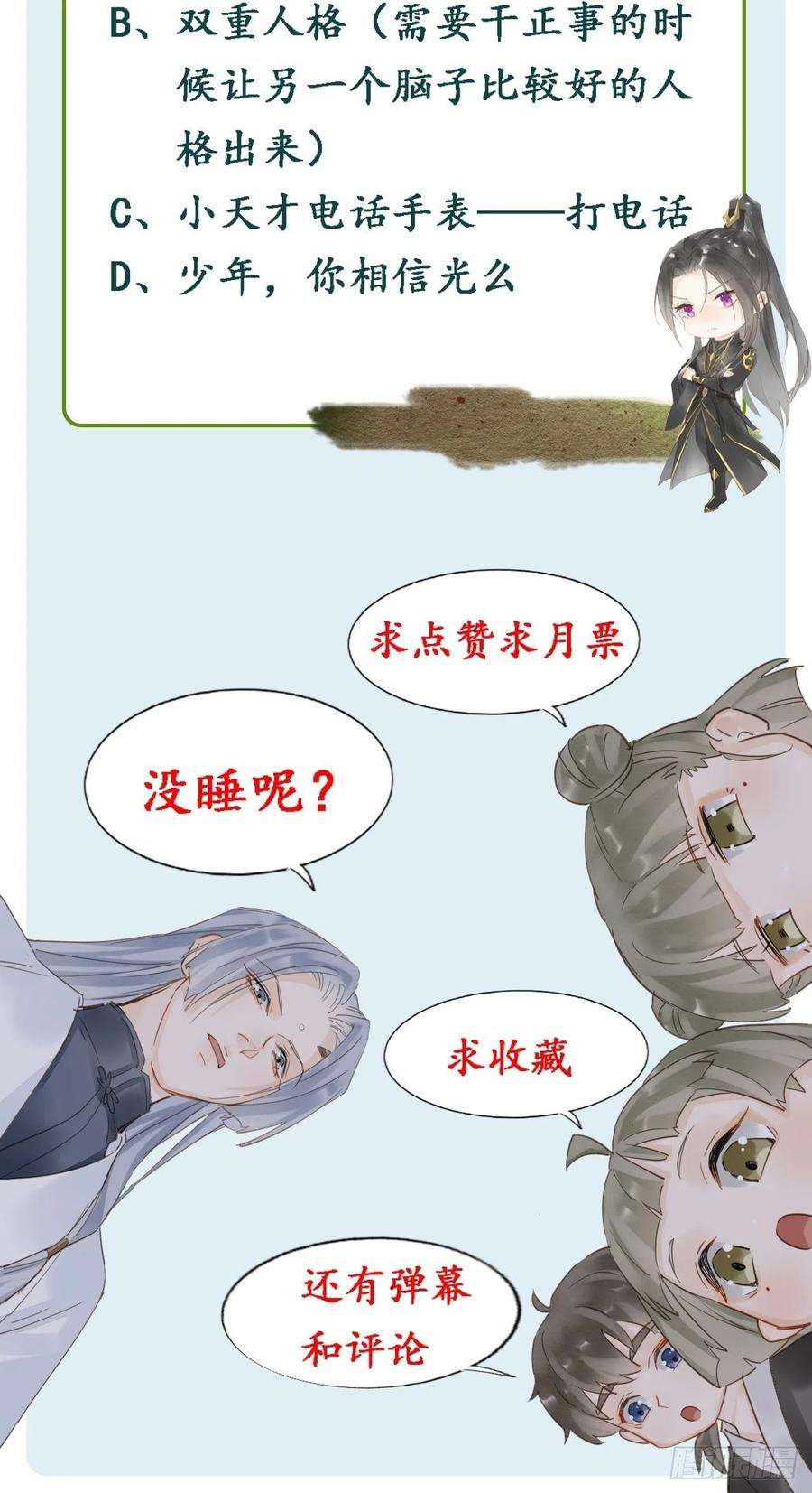 囚龙065 我不但晚上行白天也行