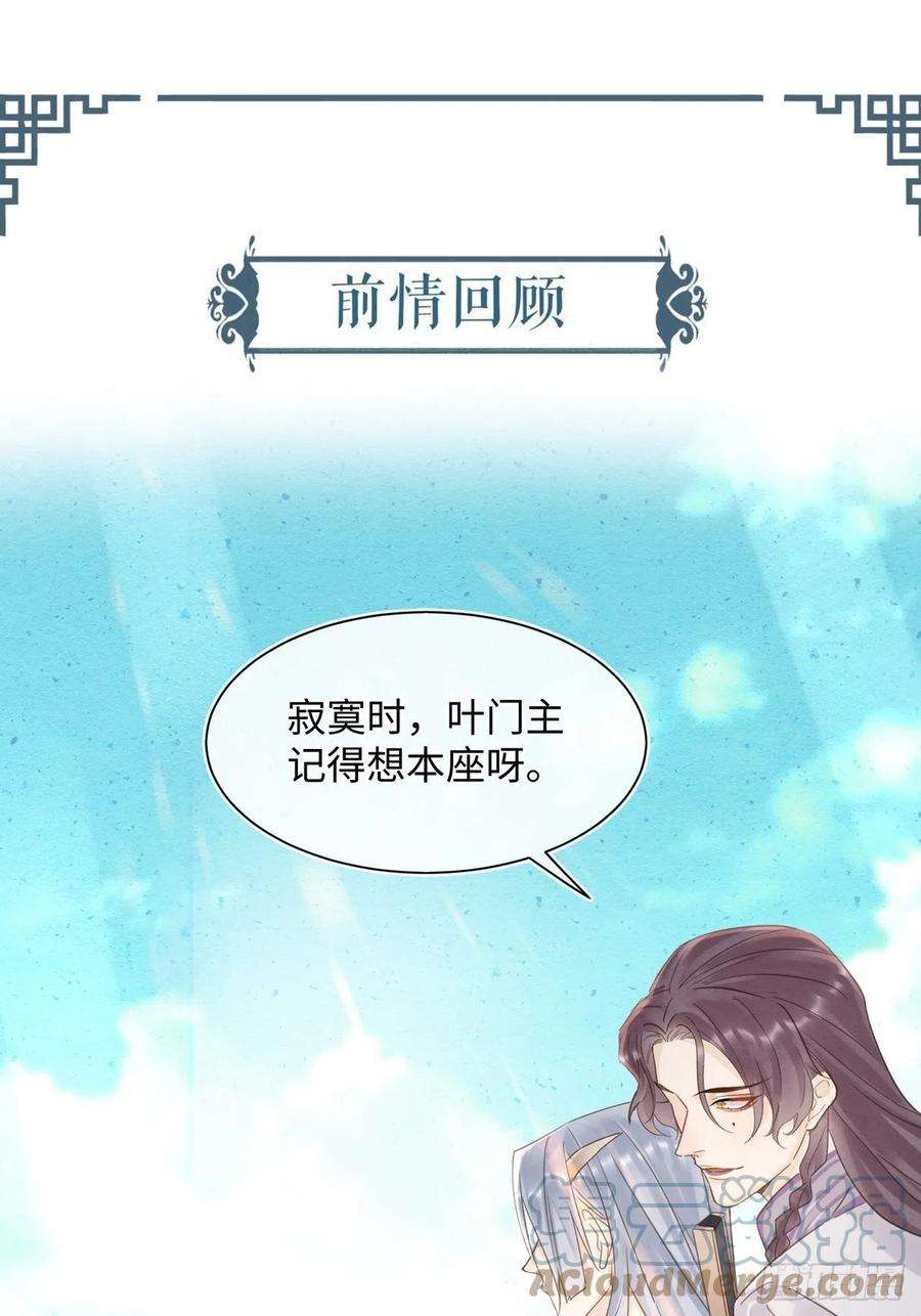 囚龙066 非言的秘密竟然是……