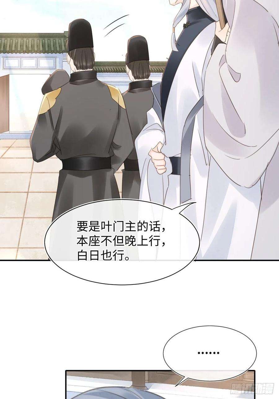 囚龙066 非言的秘密竟然是……