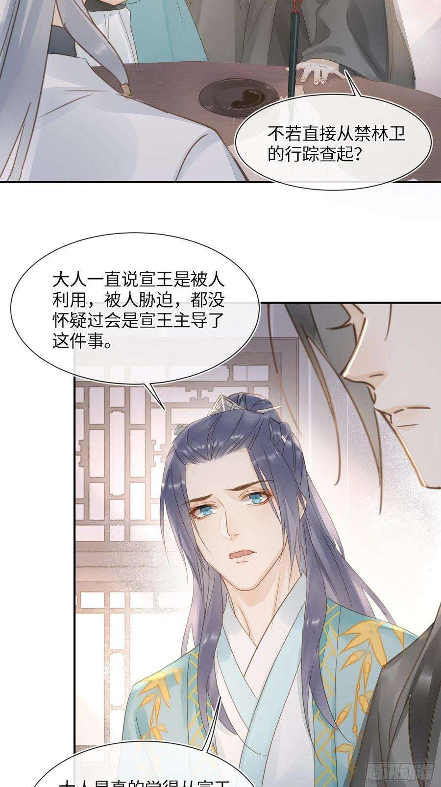 囚龙066 非言的秘密竟然是……