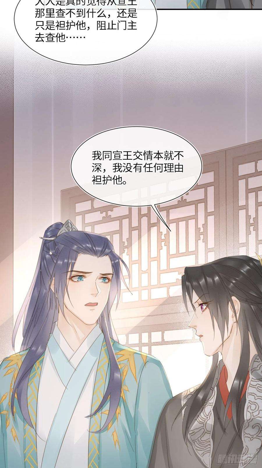 囚龙066 非言的秘密竟然是……
