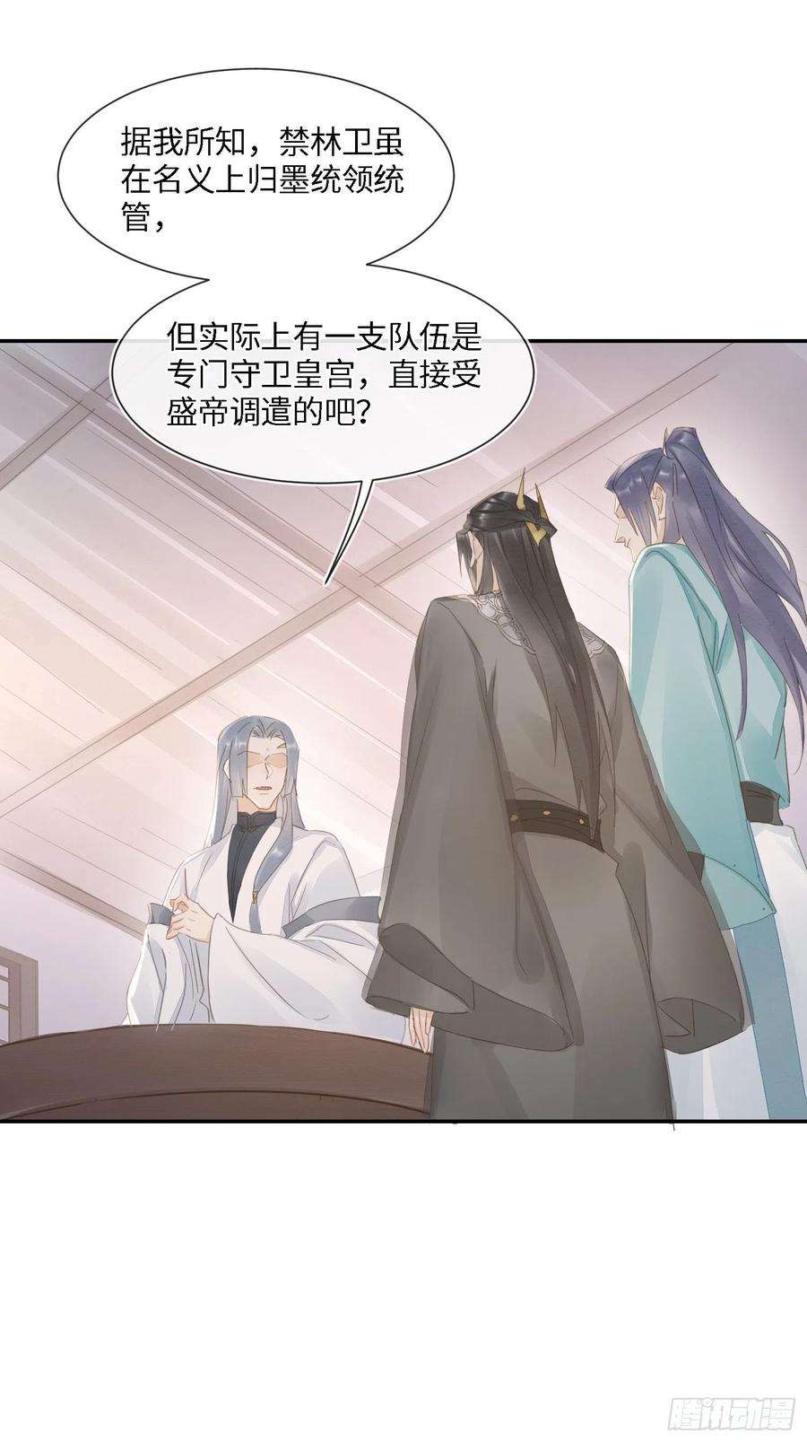 囚龙066 非言的秘密竟然是……