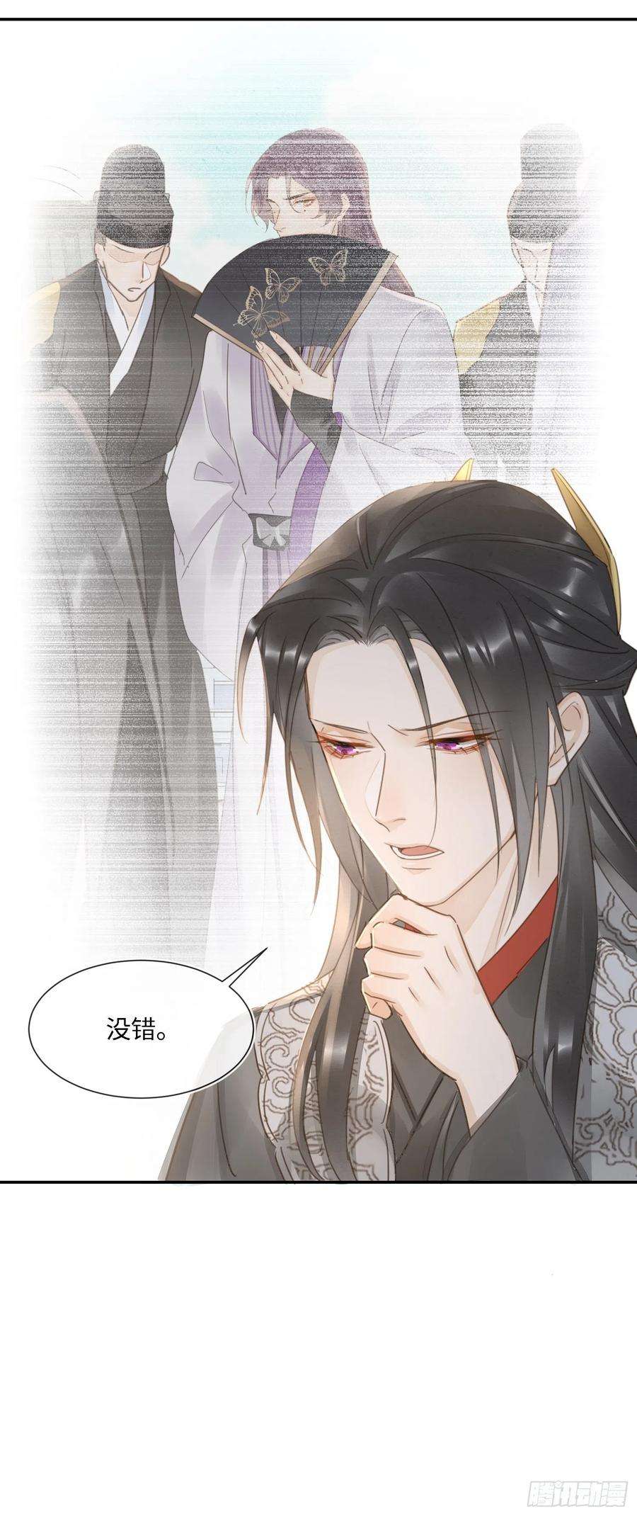 囚龙066 非言的秘密竟然是……