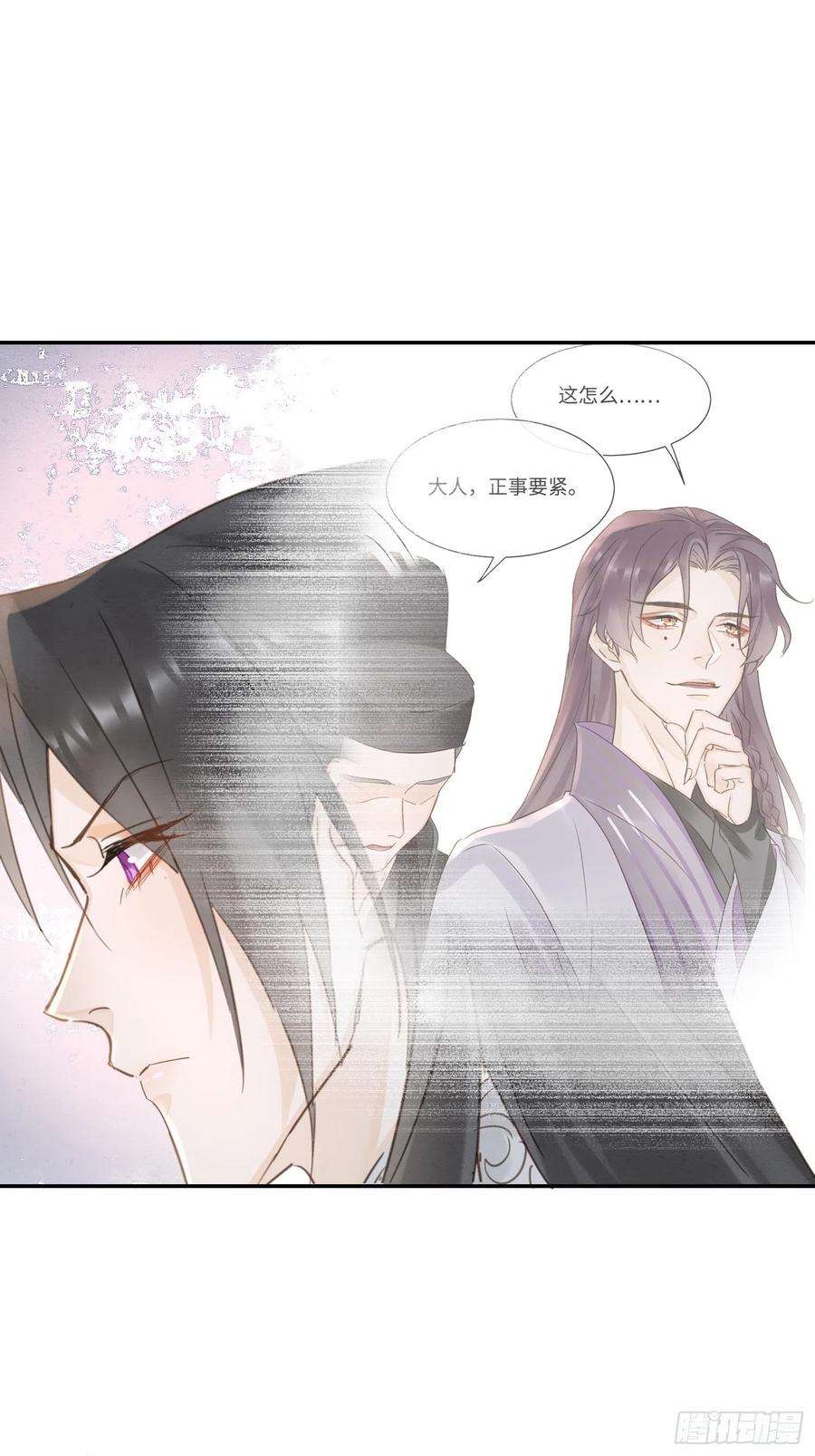 囚龙066 非言的秘密竟然是……