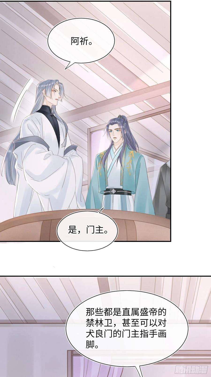 囚龙066 非言的秘密竟然是……