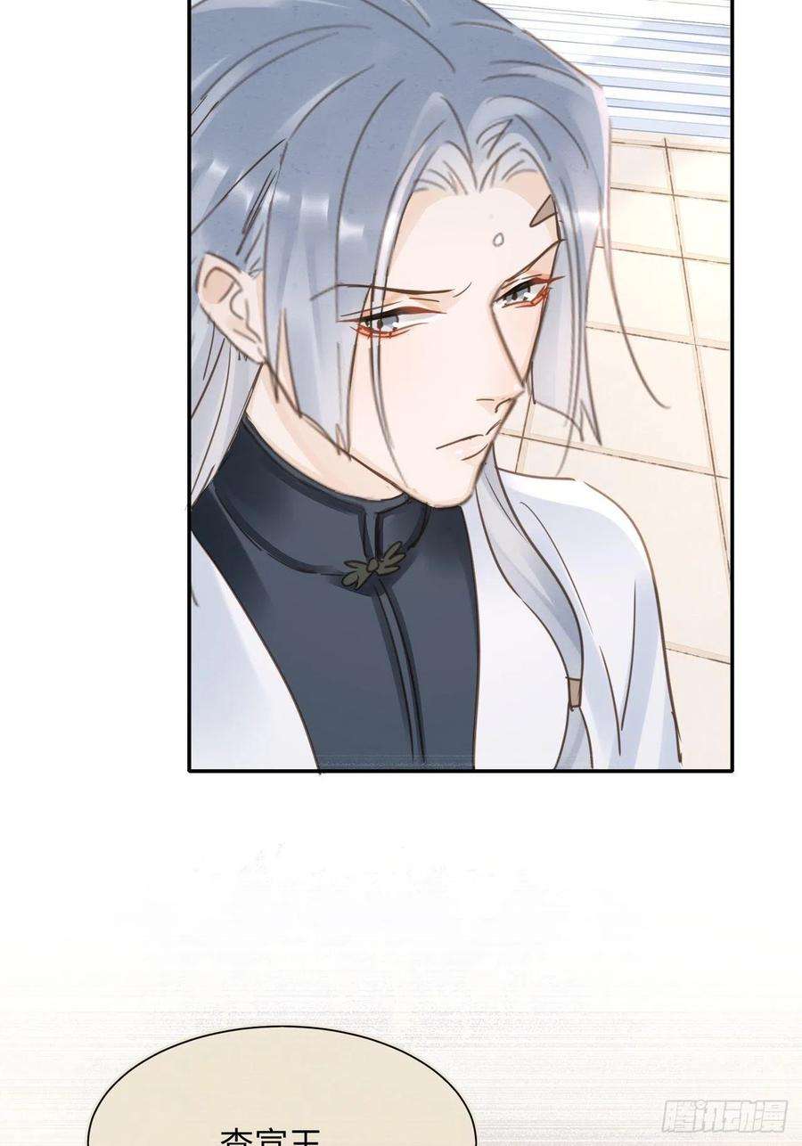 囚龙066 非言的秘密竟然是……