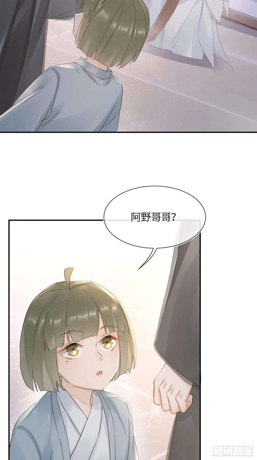 囚龙066 非言的秘密竟然是……