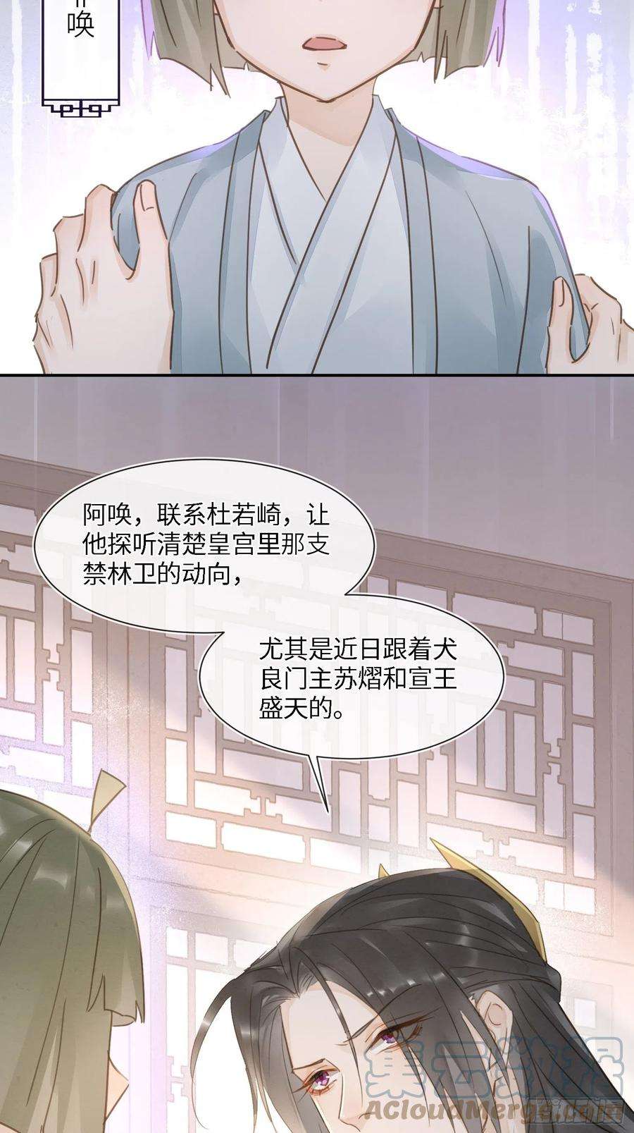 囚龙066 非言的秘密竟然是……