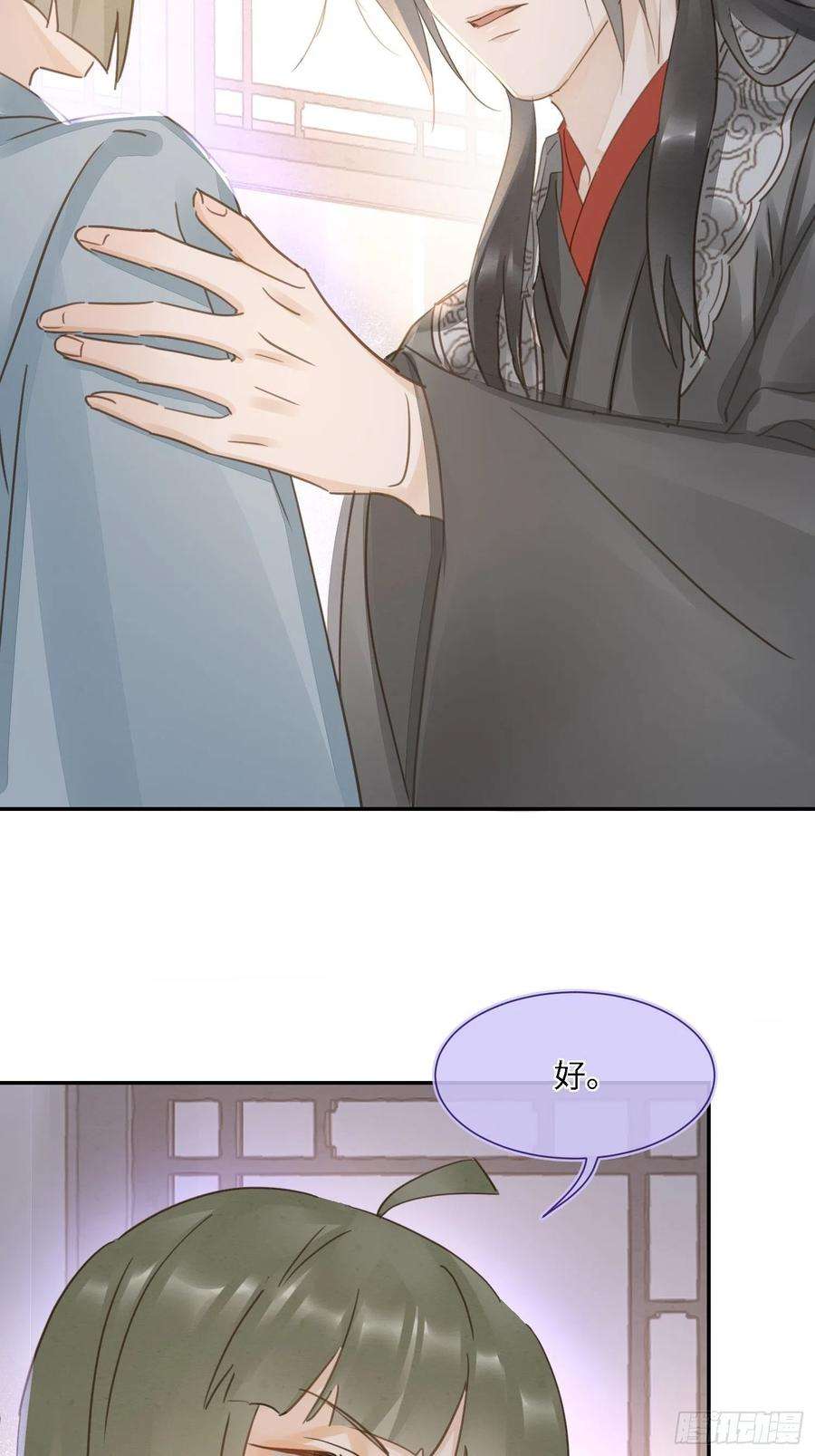 囚龙066 非言的秘密竟然是……