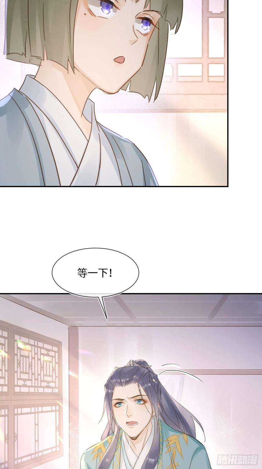 囚龙066 非言的秘密竟然是……