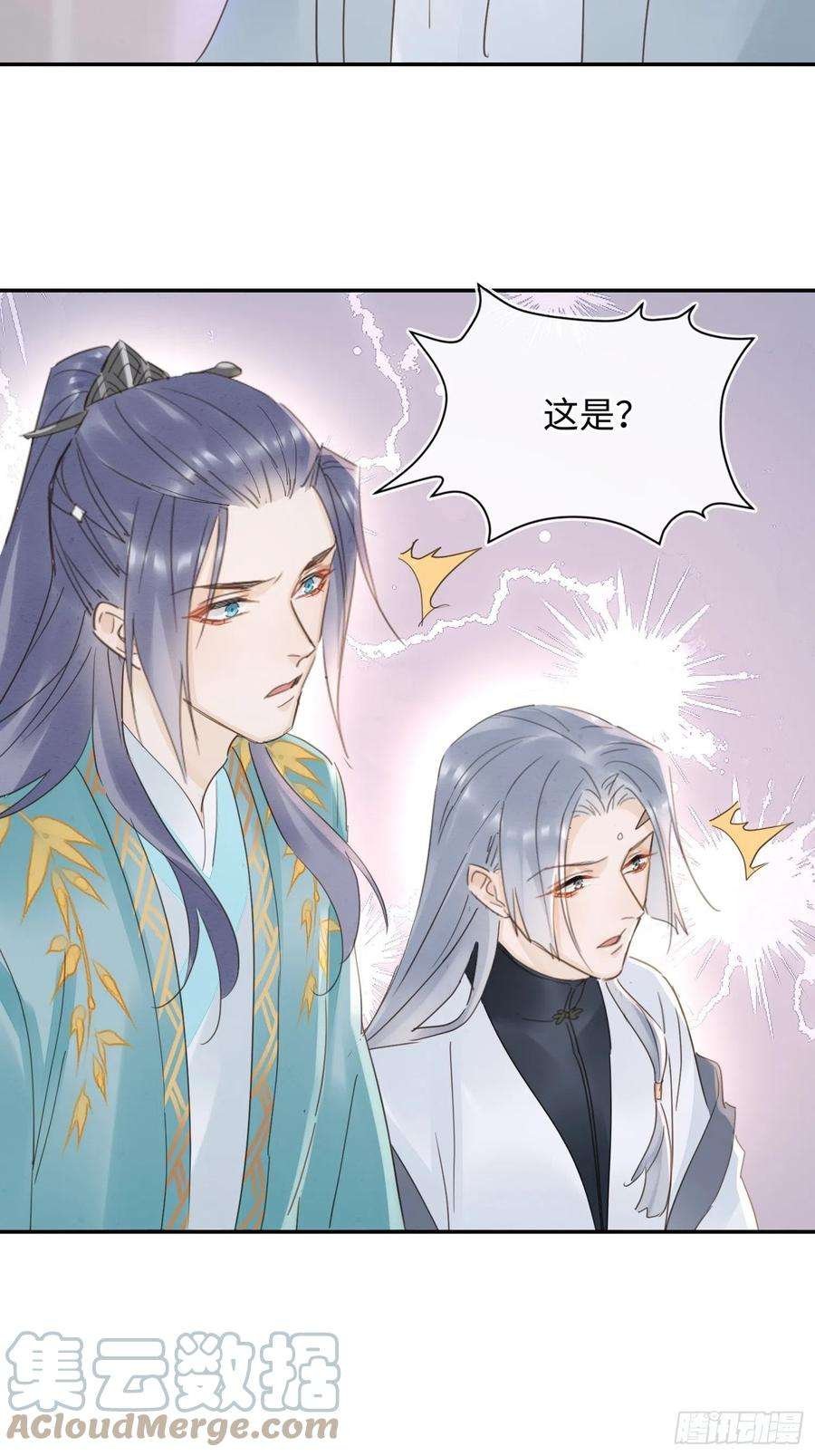 囚龙066 非言的秘密竟然是……